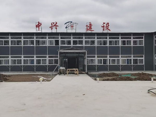 活动板房