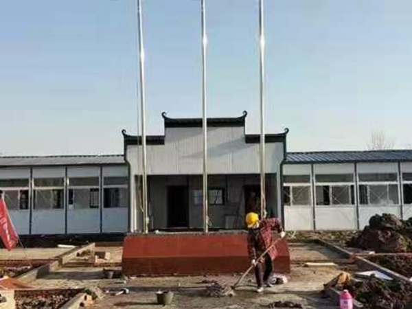 活动板房