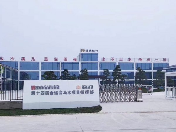打包箱房