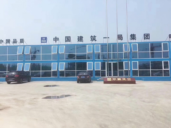 打包箱房