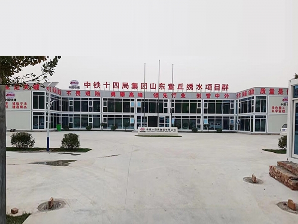 打包箱房